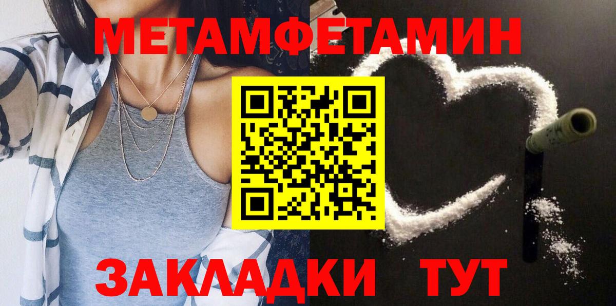 Гуково  АМФЕТАМИН  Вход с VPN  АМФЕТАМИН Premium 