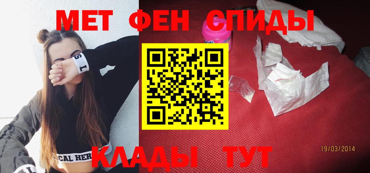 АМФ VHQ Гуково
