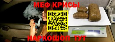 а пвп мука Балашиха