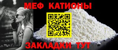 COCAINE Балаково