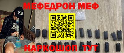 COCAINE Балаково
