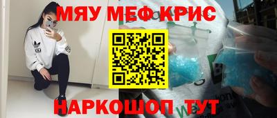 COCAINE Балаково