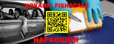 COCAINE Балаково