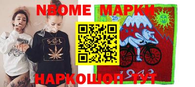 COCAINE Балаково