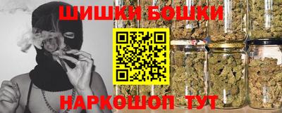 COCAINE Балаково
