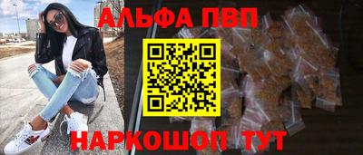 а пвп мука Балашиха