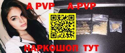 а пвп мука Балашиха