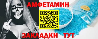 COCAINE Балаково