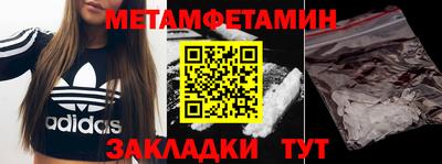 COCAINE Балаково