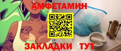COCAINE Балаково