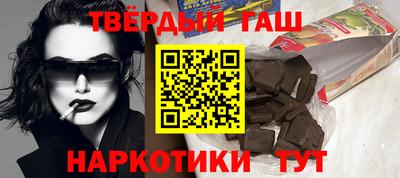 COCAINE Балаково