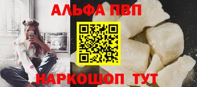 а пвп мука Балашиха