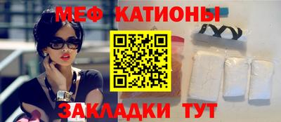 COCAINE Балаково