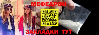 COCAINE Балаково
