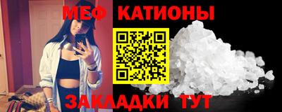 COCAINE Балаково