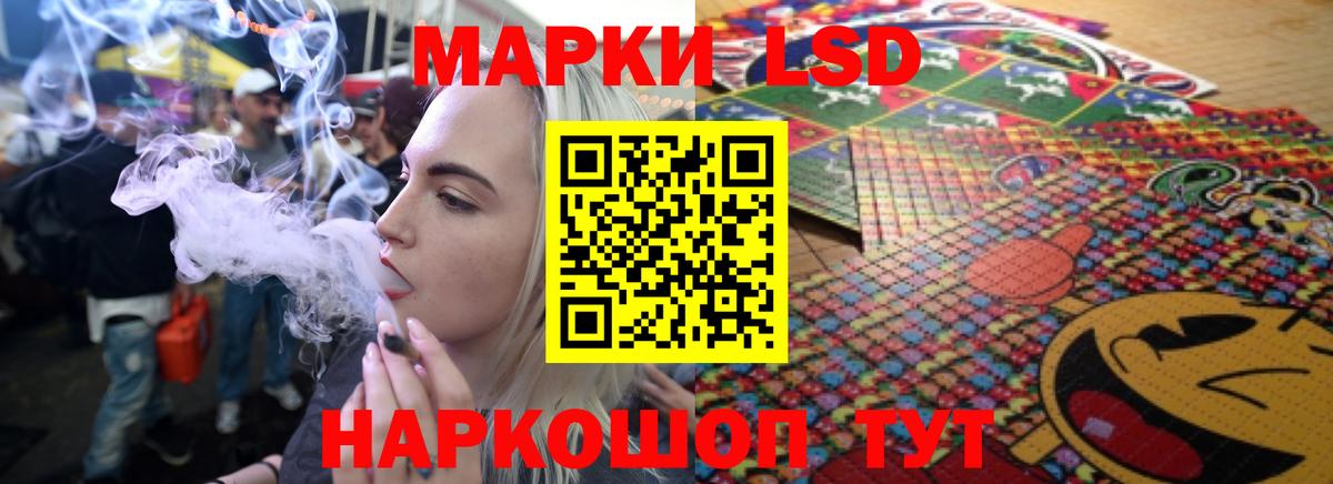 Гуково  Лсд 25 экстази ecstasy  LSD-25 экстази кислота  Вход с VPN 