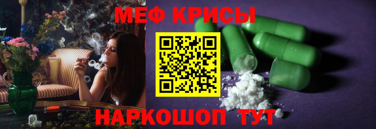 где купить наркотик  МЯУ-МЯУ  Гуково  Меф 4 MMC  Меф 4 MMC  Вход с VPN  МЕФ 