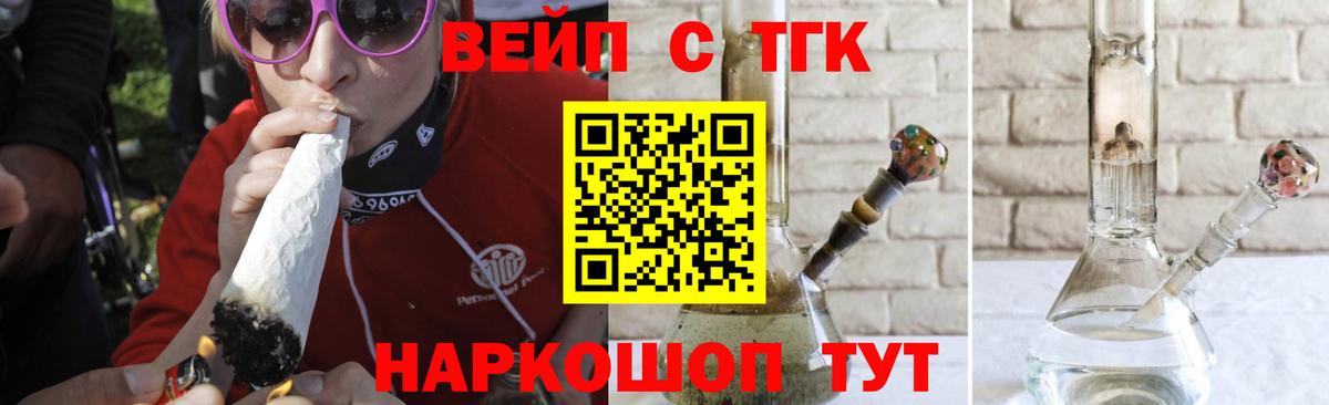 Дистиллят ТГК Wax  Вход с VPN  ссылка на мегу ссылка  Гуково 