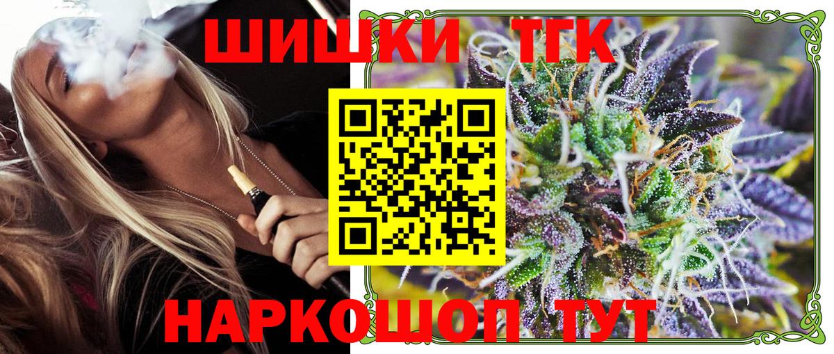 Гуково  Канабис MAZAR  Бошки марихуана LSD WEED  Вход с VPN  Марихуана марихуана 